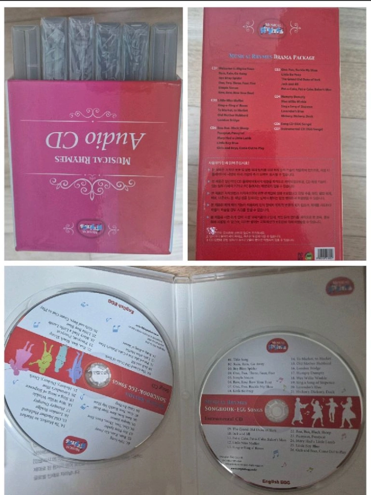 잉글리시에그 cd & 송북 모음 단계별, 잉글리쉬에그 이미지