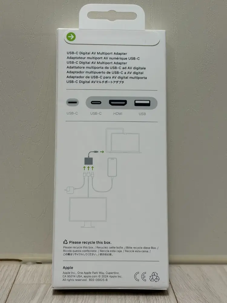 애플 USB-C Digital AV Multiport 어댑터 미개봉 판매합니다. 이미지