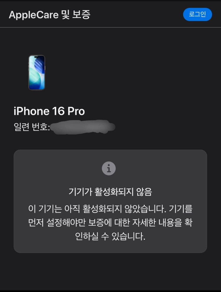 [단순개봉] 아이폰16프로 16PRO 256GB 데저트 티타늄 자급제 이미지