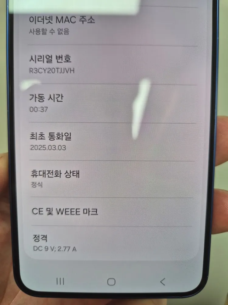 [64만] 갤럭시 S25 256GB 네이비 판매합니다 이미지