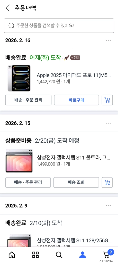 새상품)갤럭시탭 s11 울트라 256g wifi 이미지