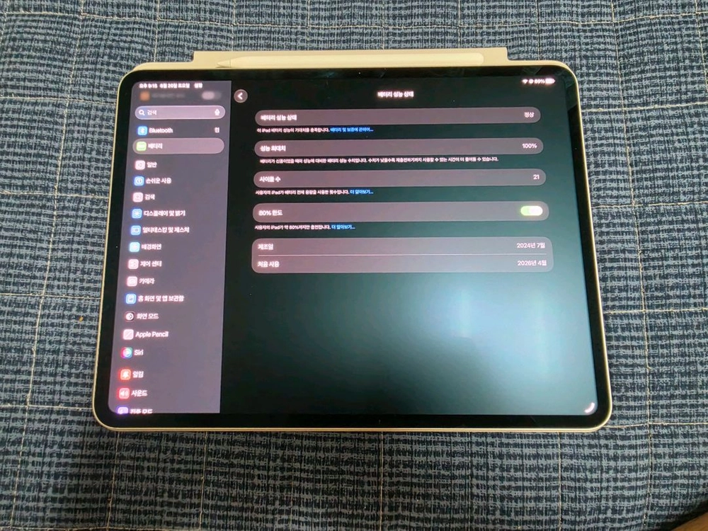 아이패드프로 M4 13 나노텍스쳐 wifi 2TB 실버 사이클21회 +애플펜슬 프로+ 에어팟3 맥세이프+매직키보드 이미지