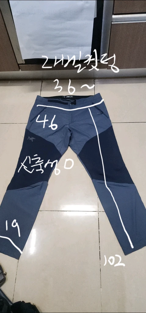 511택티컬 전술모자 / 아크테릭스 팬츠36 이미지