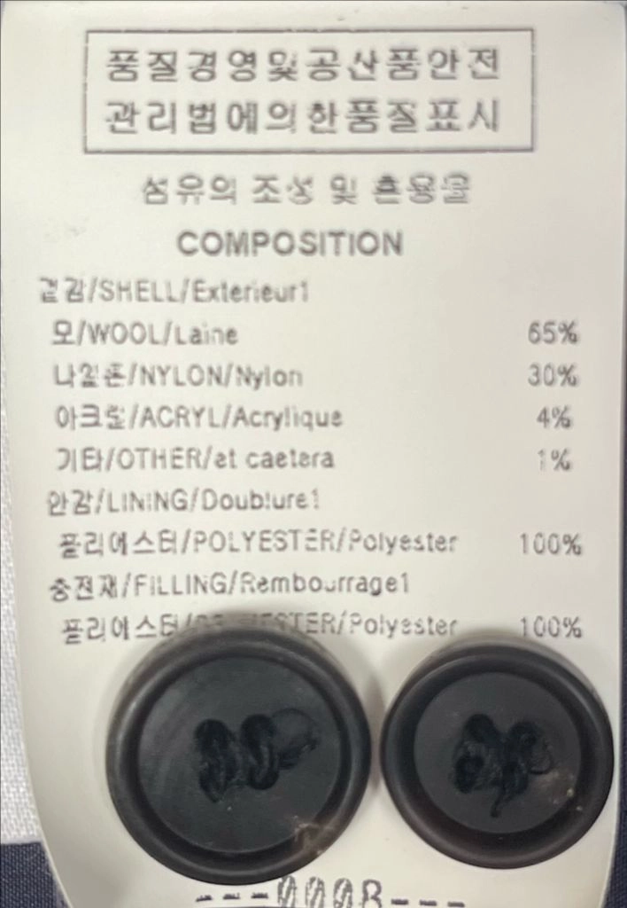 솔리드옴므 체크 플란넬 패디드 셔켓 46사이즈 이미지