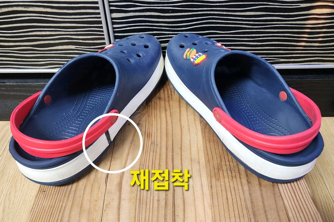 크록스 크록밴드 로고 클로그 네이비 & 레드 250-255 이미지
