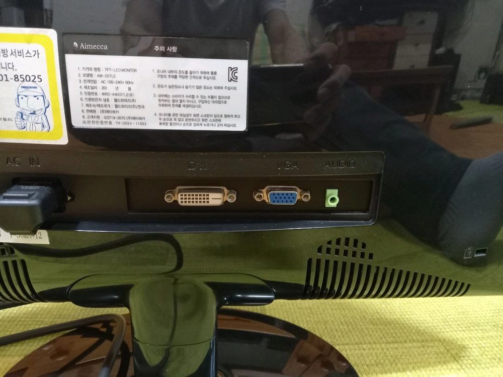 에이메카 AM-207LE -LED 20인치 led 모니터 19000원 이미지