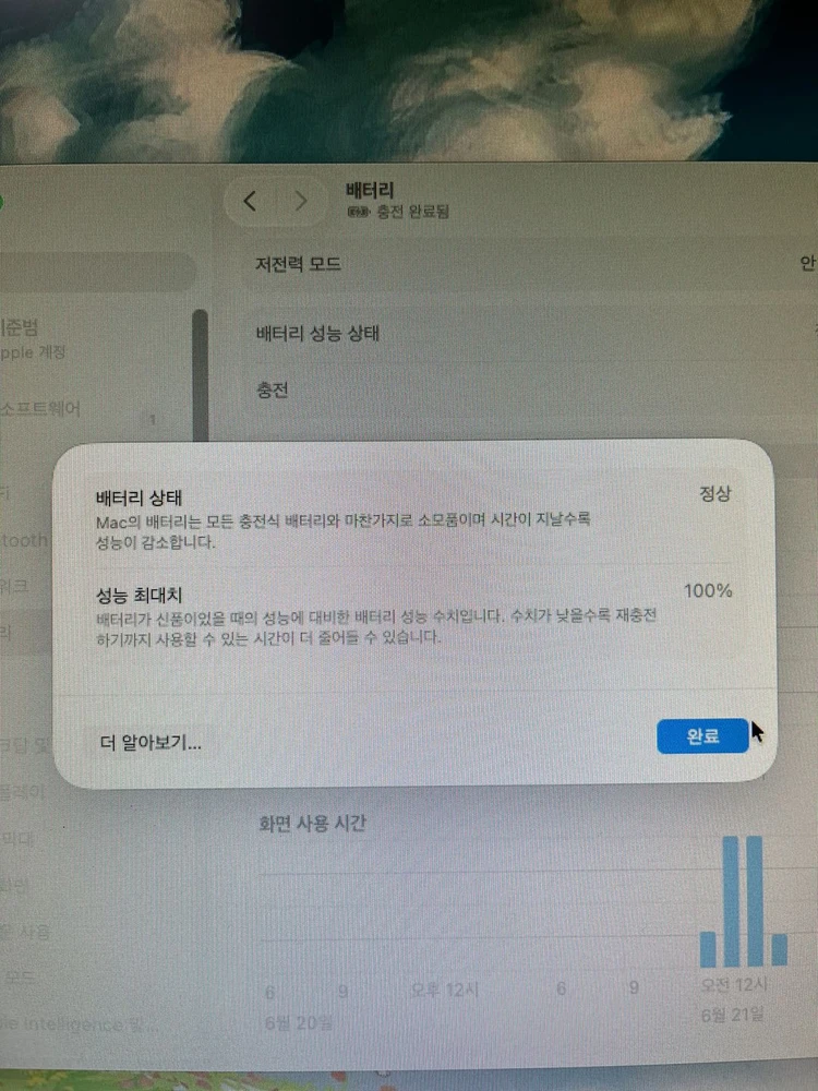 맥북 14 pro M3 8GB/512GB 이미지