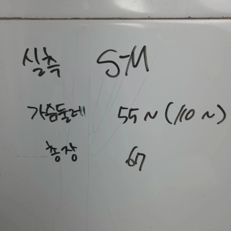 새상품급) 조르쥬레쉬 화이트 네트 니트 펀칭 후드집업 이미지