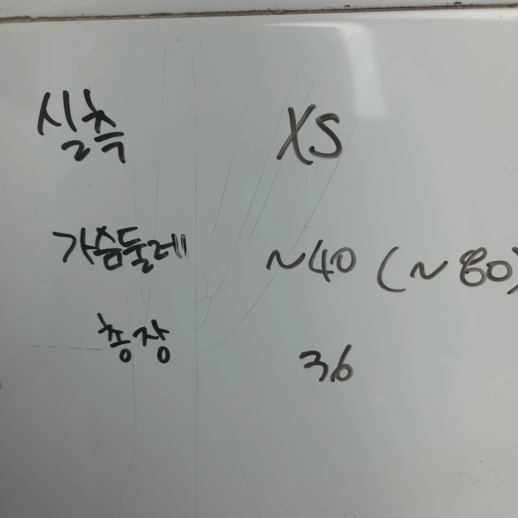 새상품) 여XS 골지 홀터 니트 나시 탑 그레이 이미지