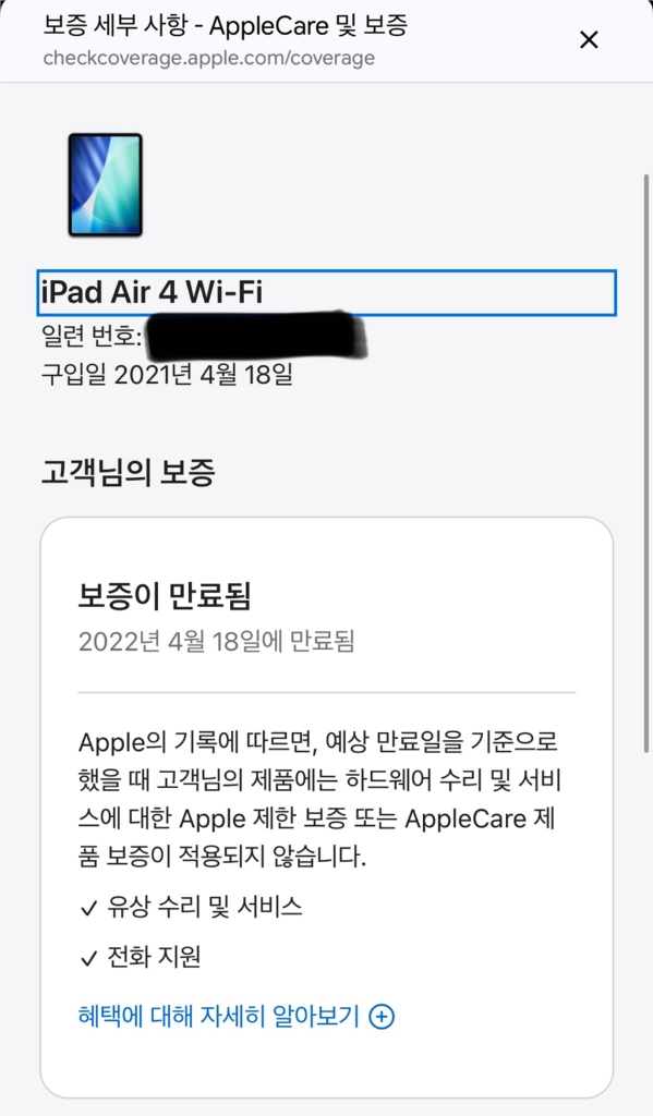 아이패드 프로 ipad pro 11 256g M4 wifi (액정일부파손/배터리성능100) 스페이스그레이 이미지