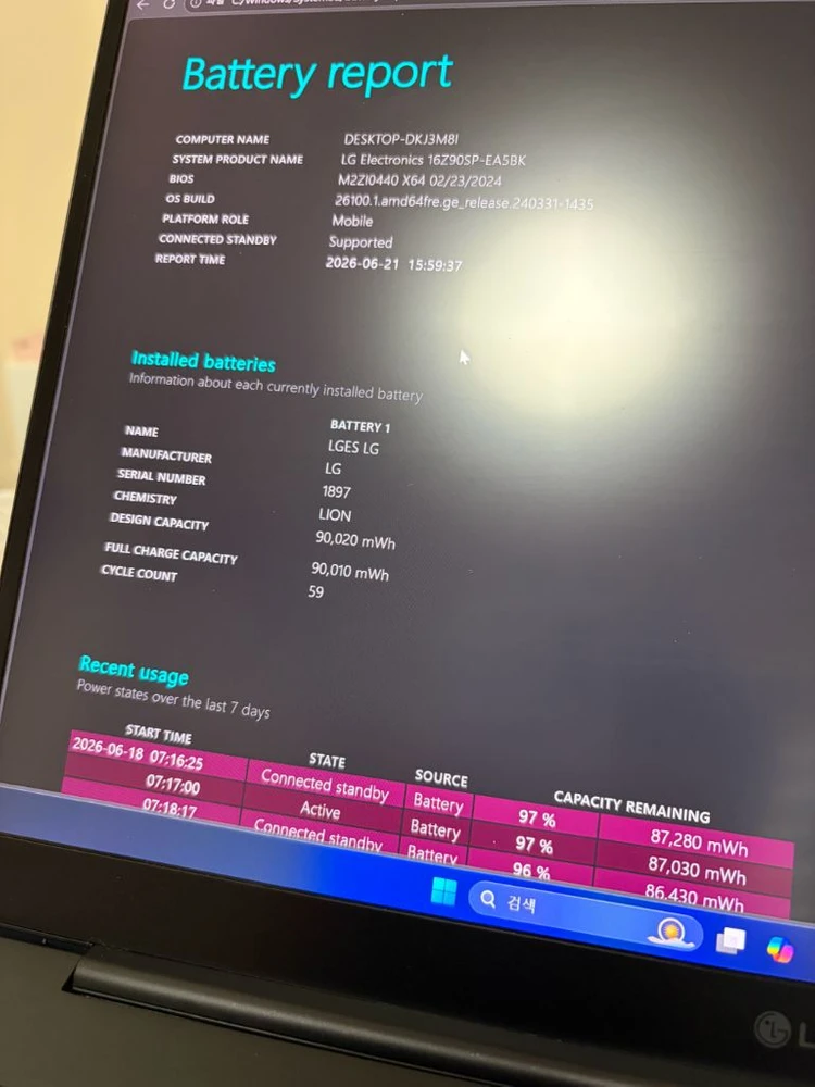 LG 그램프로 16 외장그래픽 RTX3050 탑재 모델 이미지