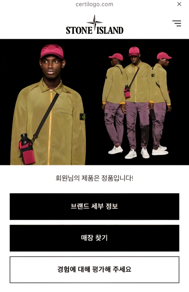 [전체글 필독 남여공용] 스톤아일랜드 주니어 맨투맨 긴팔티 14/170 cp컴퍼니 발망 아미리 디스퀘어드2 크롬하츠 이미지
