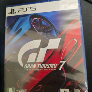 ps5 그란투리스모7 미개봉 새상품 이미지