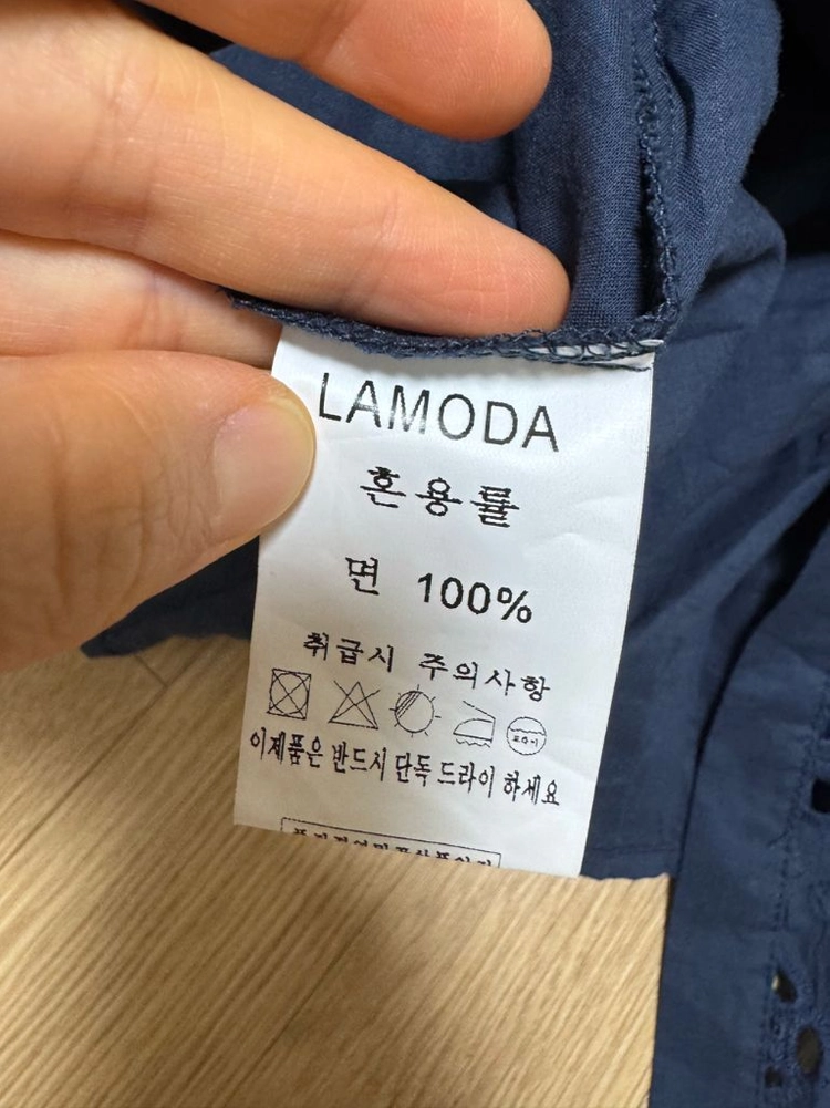 라모다 레이스 펀칭 랩 원피스 이미지