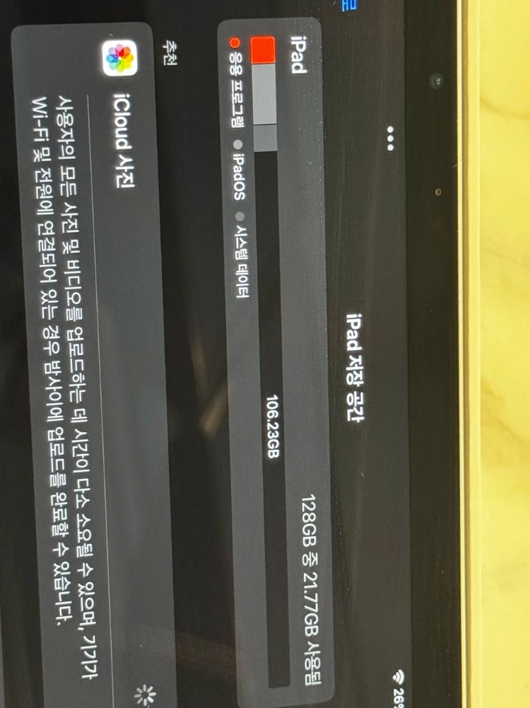애플 아이패드 에어 11 M2 스페이스 그레이 128g 상태 최상 판매 이미지