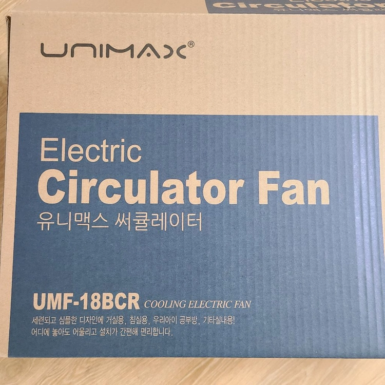 유니맥스 UMF-18BCR 서큘레이터 이미지