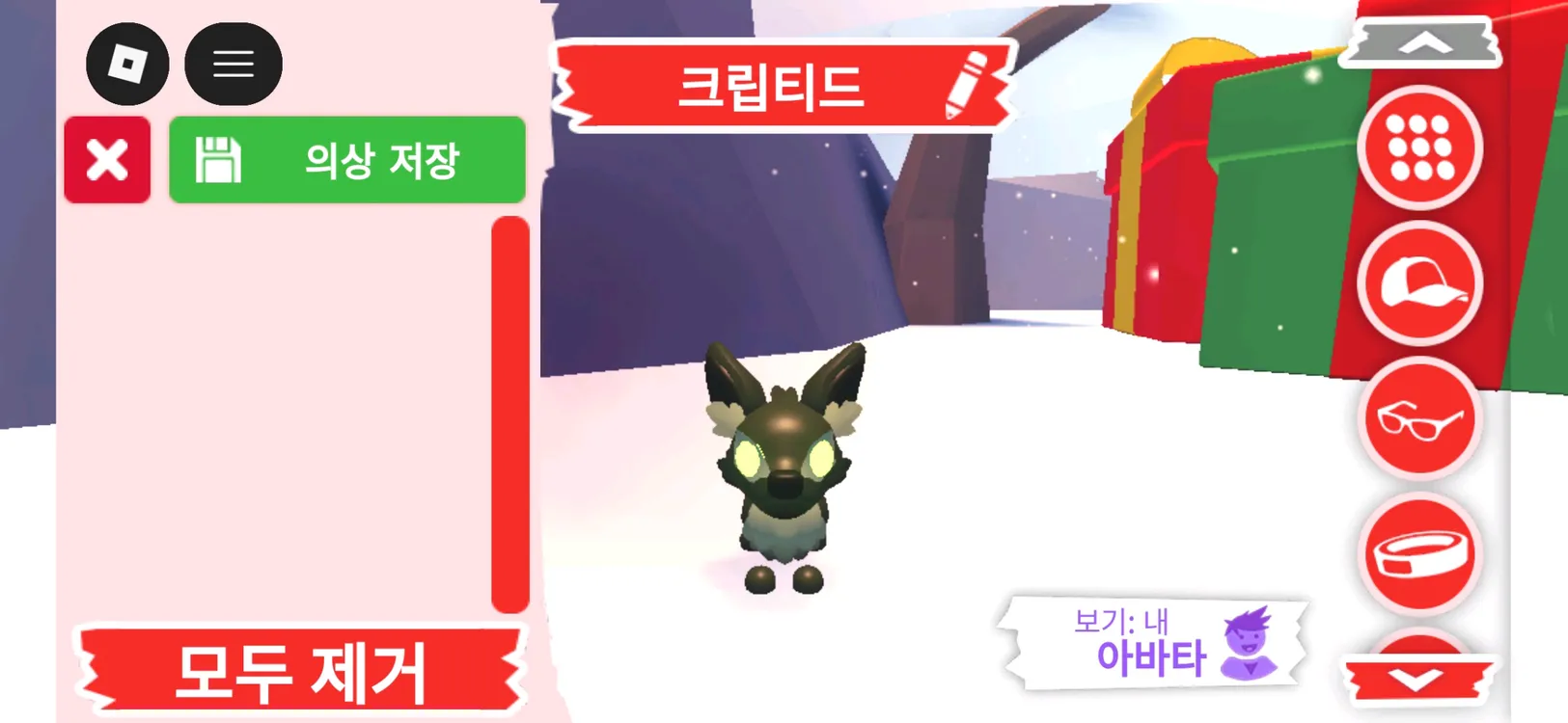 입양하세요 펫 크립티드 판매합니다 이미지