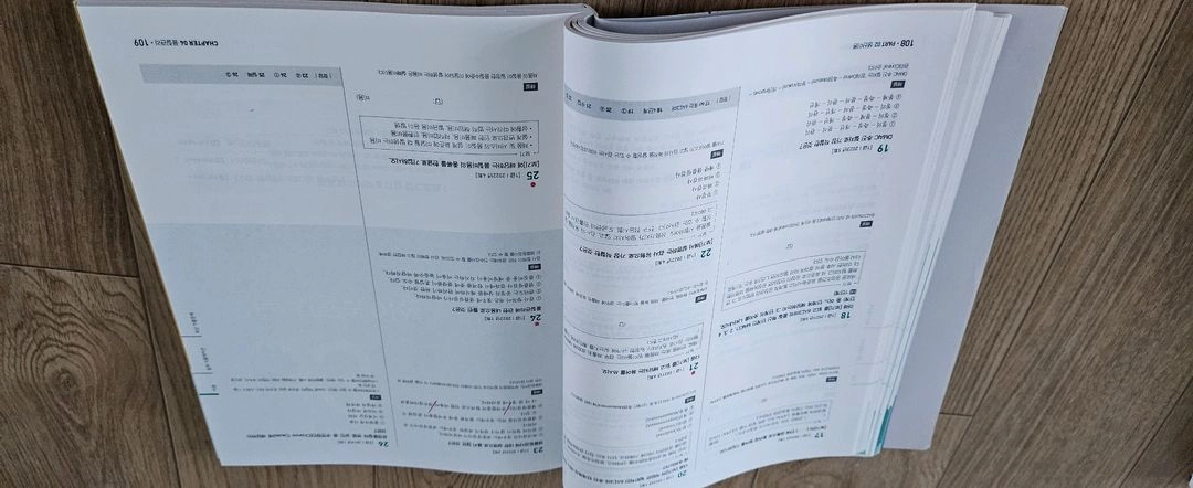 [필기최소][A-급]2025 에듀윌 ERP정보관리사 생산1급 이미지