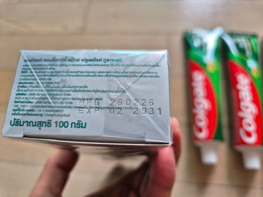 콜게이트, 덴티스테, 2080 치약 일괄 이미지