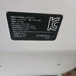 안마의자 이미지