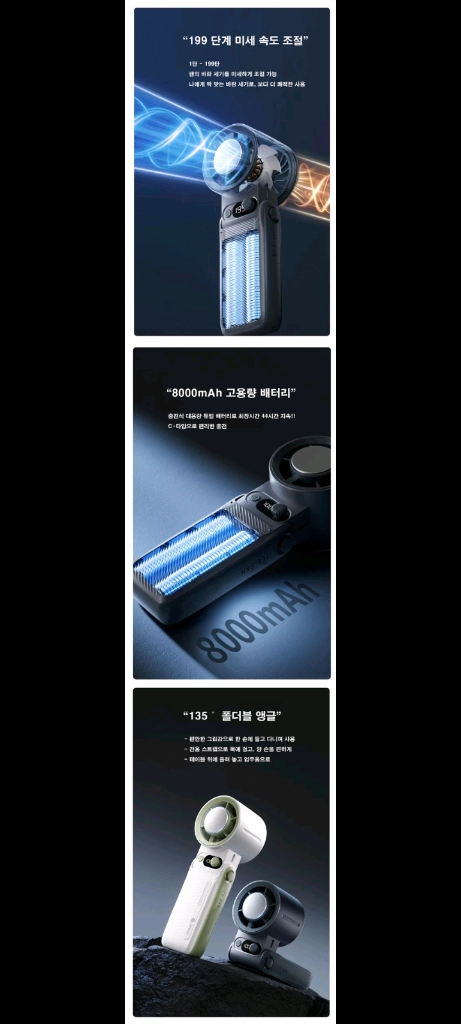 급속 냉각팬 3가지 색상 (퍼플, 화이트, 그레이) 판매합니다. 여름철 시원하게 사용하기 좋은 휴대용 선풍기입니다. 이미지