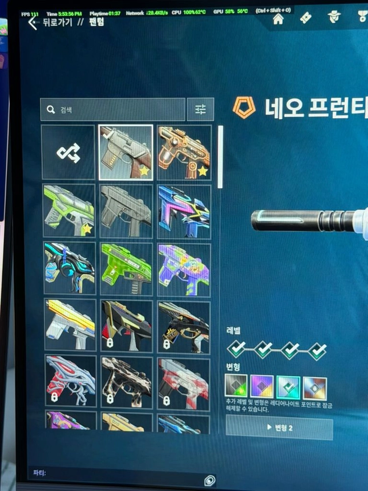 발로란트 한섭 다이아굿즈 이미지