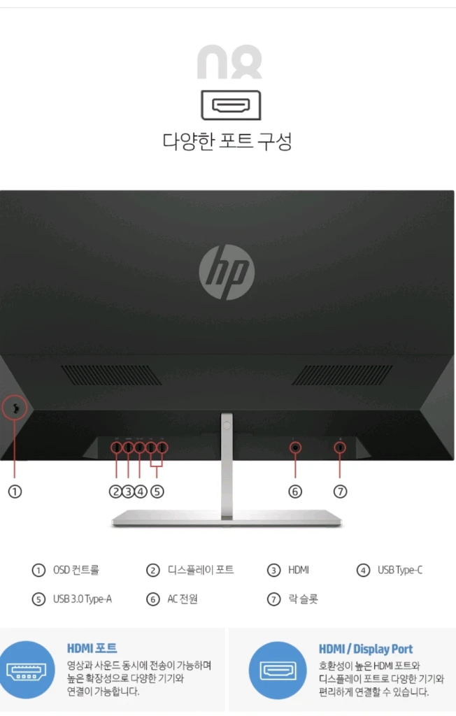 HP 모니터 27인치 퀀텀닷 모니터(QHD) 이미지