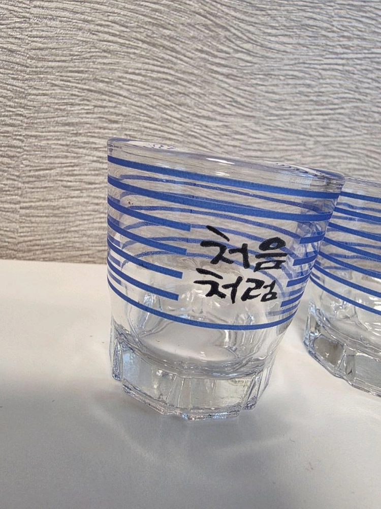 처음처럼 여름소주잔(새상품) 이미지