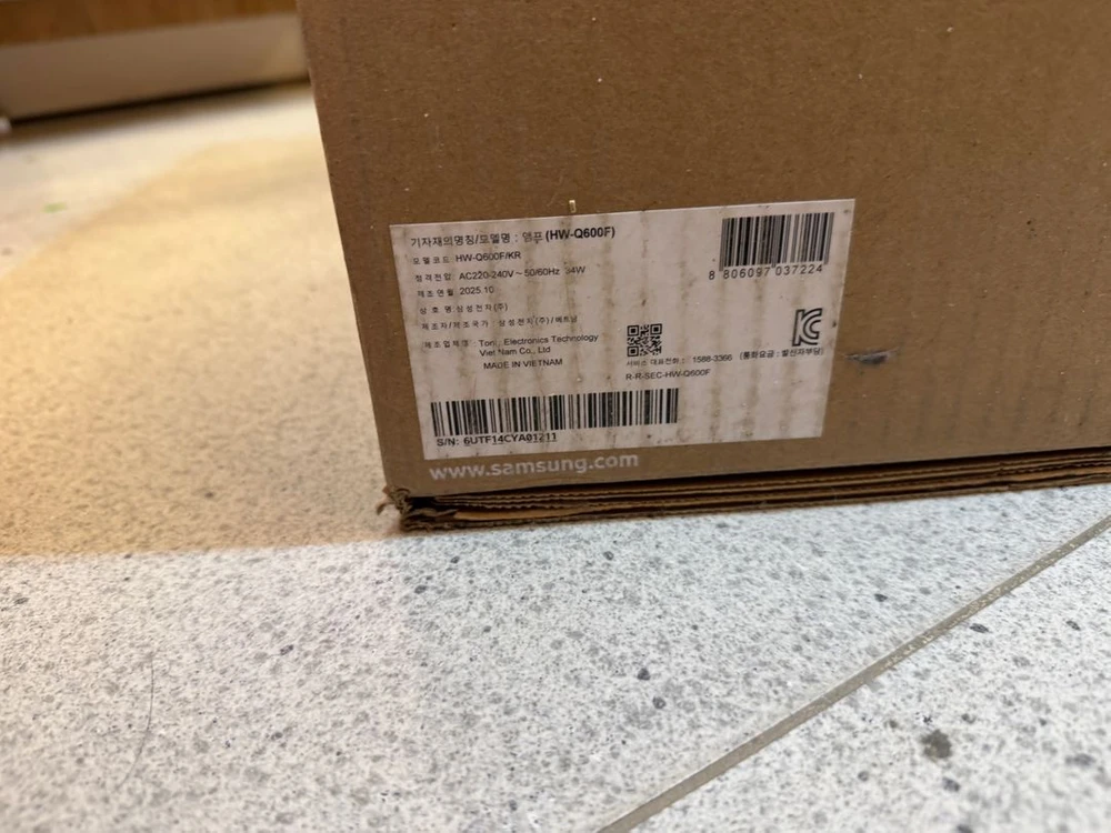 (미개봉) 삼성 65인치 OLED TV + 사운드바 이미지