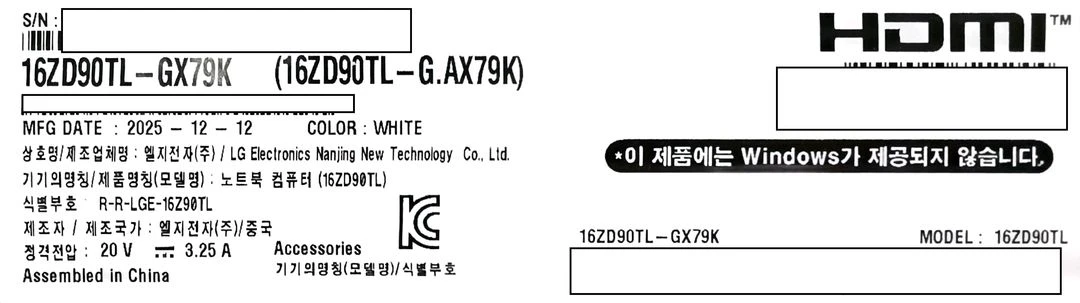[미개봉] LG전자 2025 그램16 16ZD90TL-GX79K WIN11 (SSD 1TB) 이미지