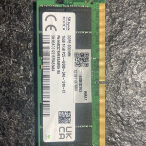 하이닉스 ddr5 16gb 4800 팝니다 이미지