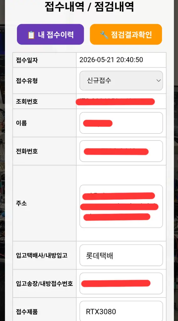 ASUS TUF Gaming RTX 3080 OC D6X 12G LHR버전 이미지