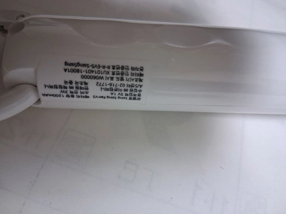 휴대용손선풍기 미니선풍기 네 종류 이미지