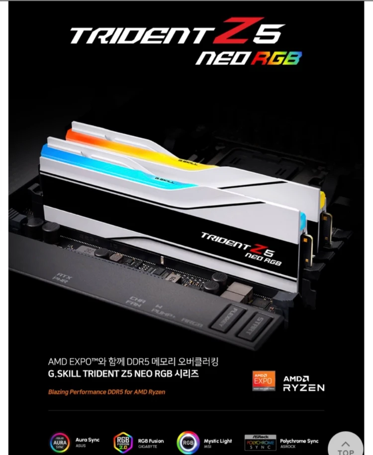 미개봉) 지스킬 DDR5 6000 CL30 TRIDENT Z5 NEO RGB 32GB 화이트 - 안심되는 중고거래