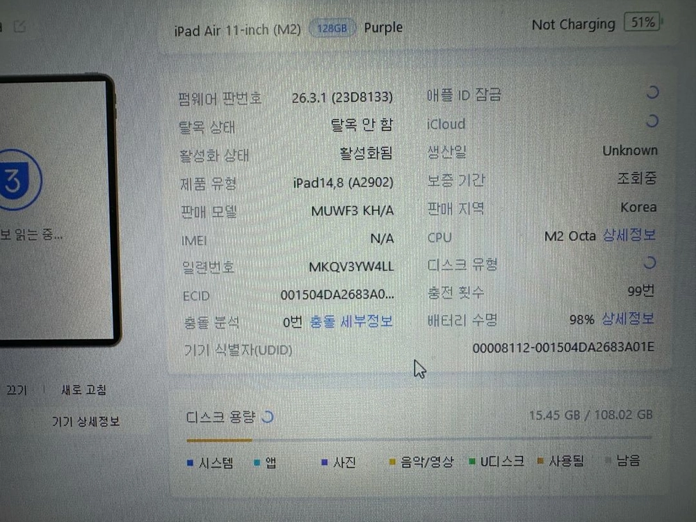 아이패드 에어6 11인치 M2 128GB 퍼플 이미지
