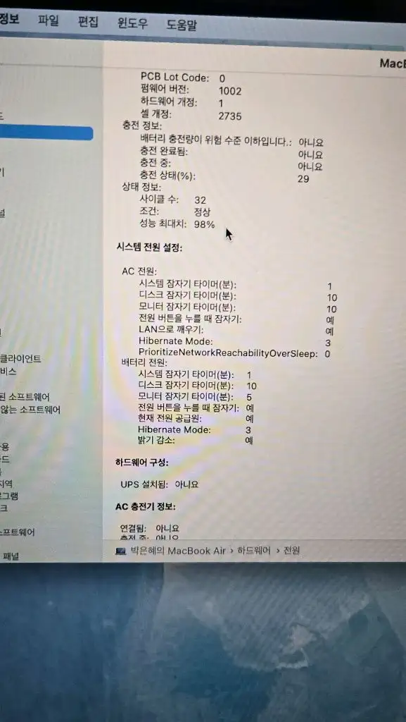 맥북에어 M1칩 8GB/256GB 매직마우스 함께 드려요 이미지