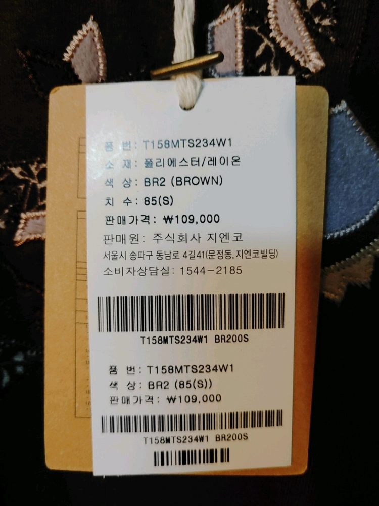 새상품 S 자수 스판면 긴팔티 써스데이아일랜드 이미지