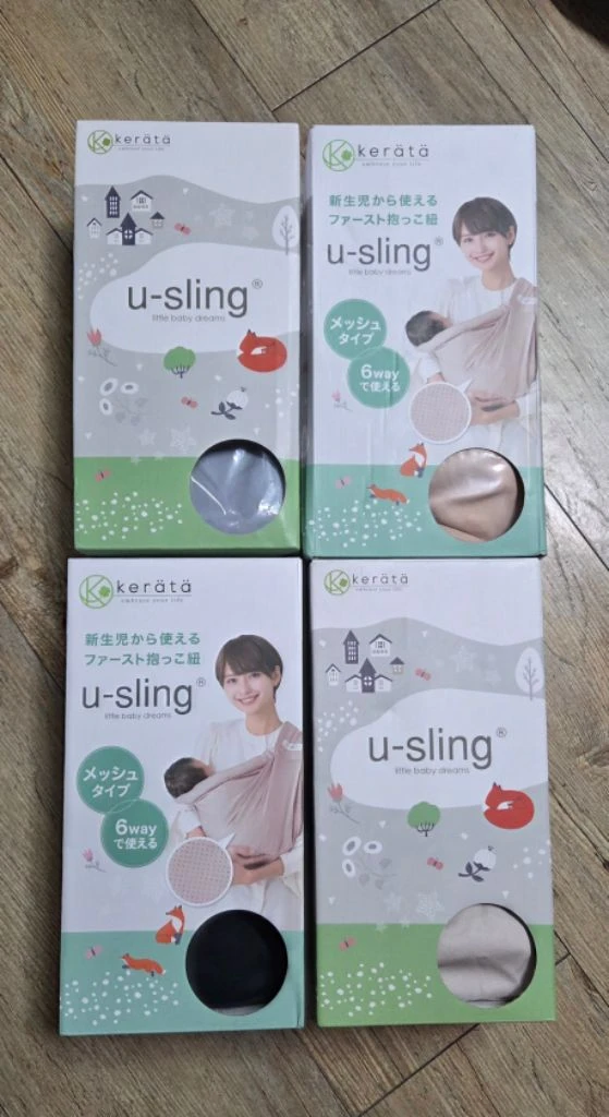 케라타 신생아 메쉬형 슬링 아기띠 u-sling 개봉 새제품 이미지