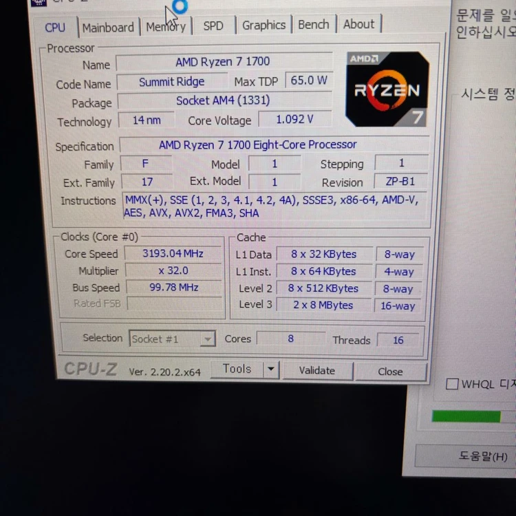 라이젠1700 gtx1080 게이밍 본체 팝니다 이미지