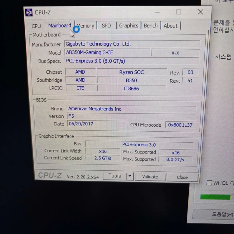 라이젠1700 gtx1080 게이밍 본체 팝니다 이미지
