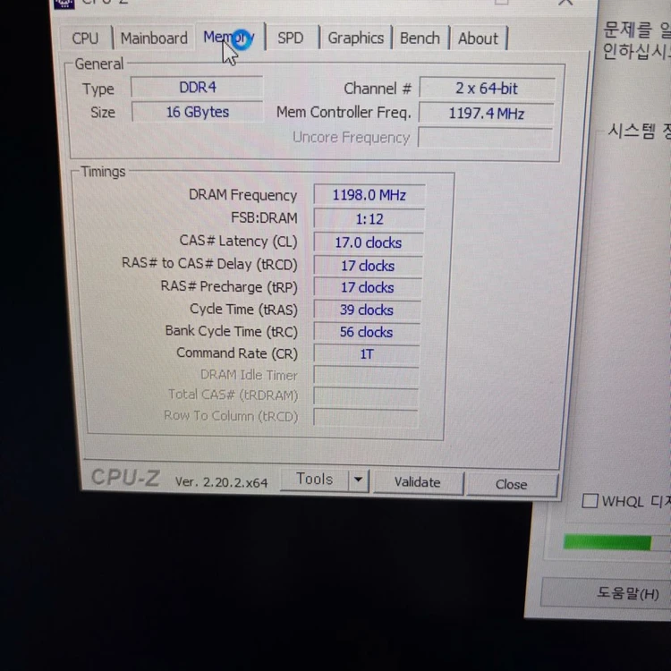 라이젠1700 gtx1080 게이밍 본체 팝니다 이미지