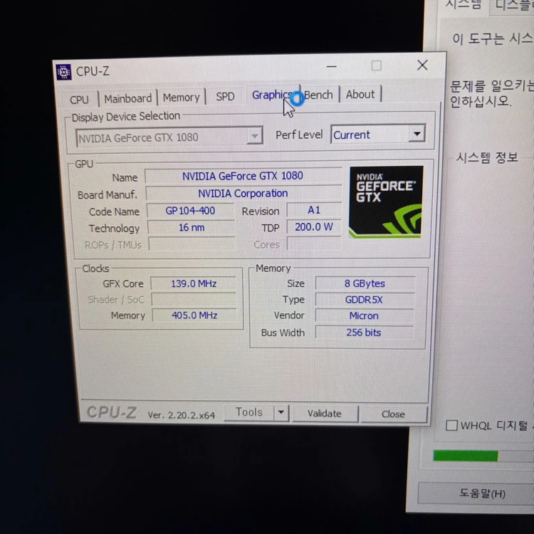 라이젠1700 gtx1080 게이밍 본체 팝니다 이미지