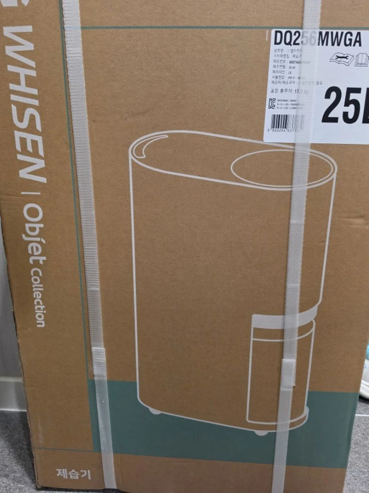 LG 오브제컬렉션 25L 제습기 미개봉 이미지