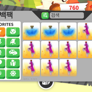 입양하세요 이미지