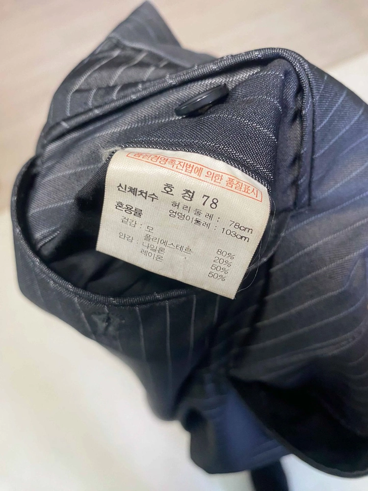 지오지아 스프라이트 정장세트 100 이미지