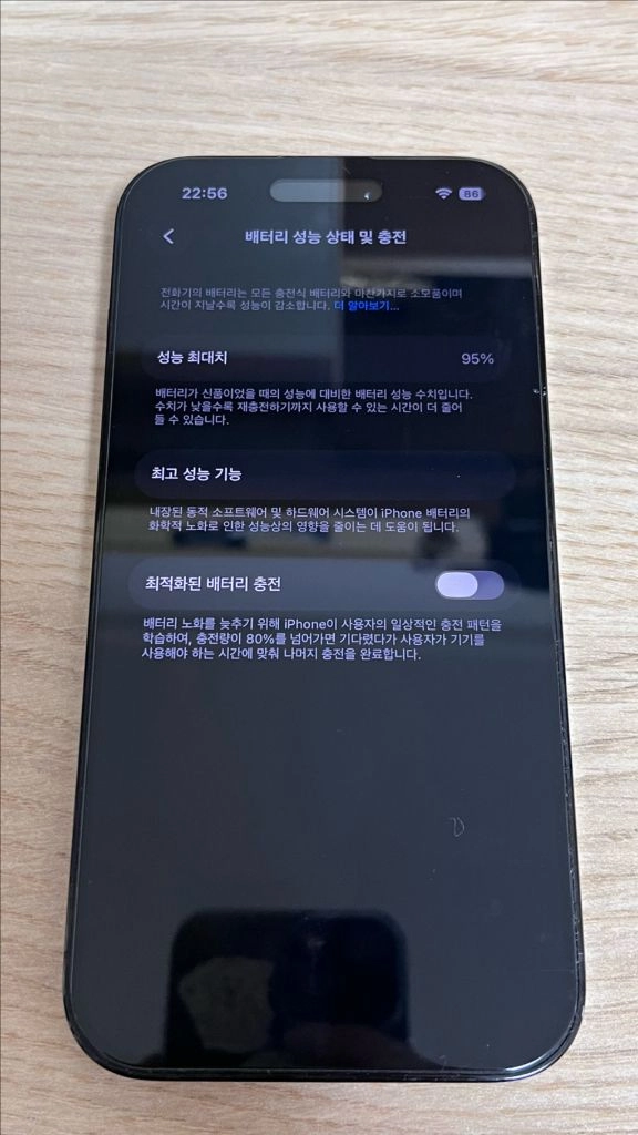 아이폰 14 pro 256 스페이스그레이 이미지