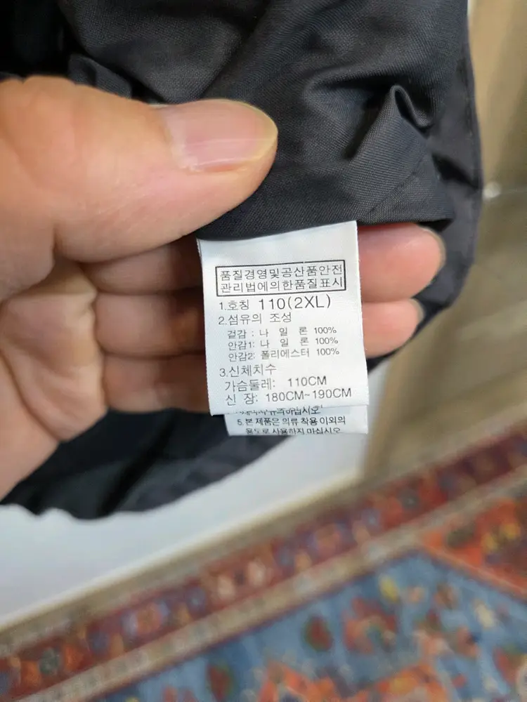 노스페이스 고어텍스 자켓 경량패딩 내피 포함 xxl 이미지