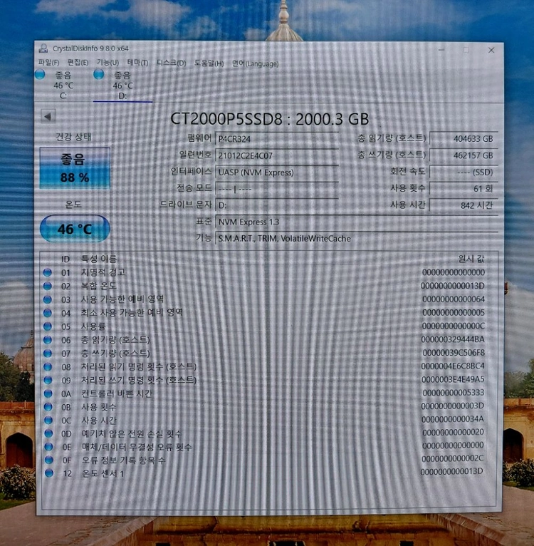 마이크론 크루셜 P5 M.2 NVMe SSD 2TB 2개 이미지