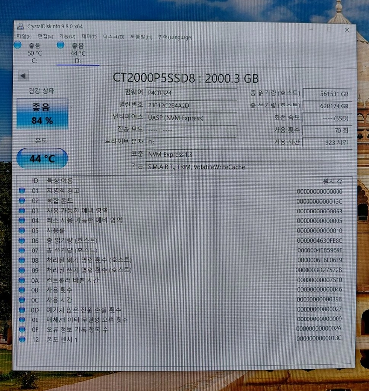 마이크론 크루셜 P5 M.2 NVMe SSD 2TB 2개 이미지