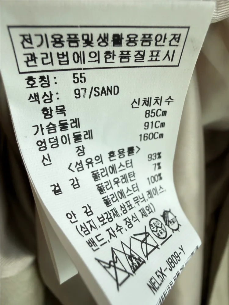 온앤온 스웨이드 자켓 이미지